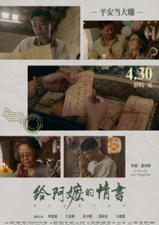 久久a热6